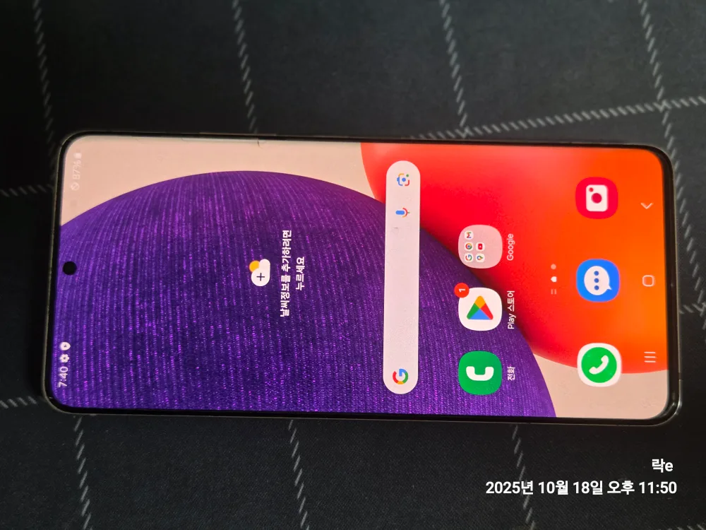 중고 핸드폰 겔럭시 퀀텀2 팝니다