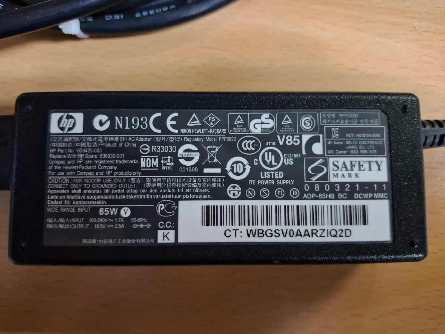 HP 노트북 충전기 65W PPP009D 판매합니다.