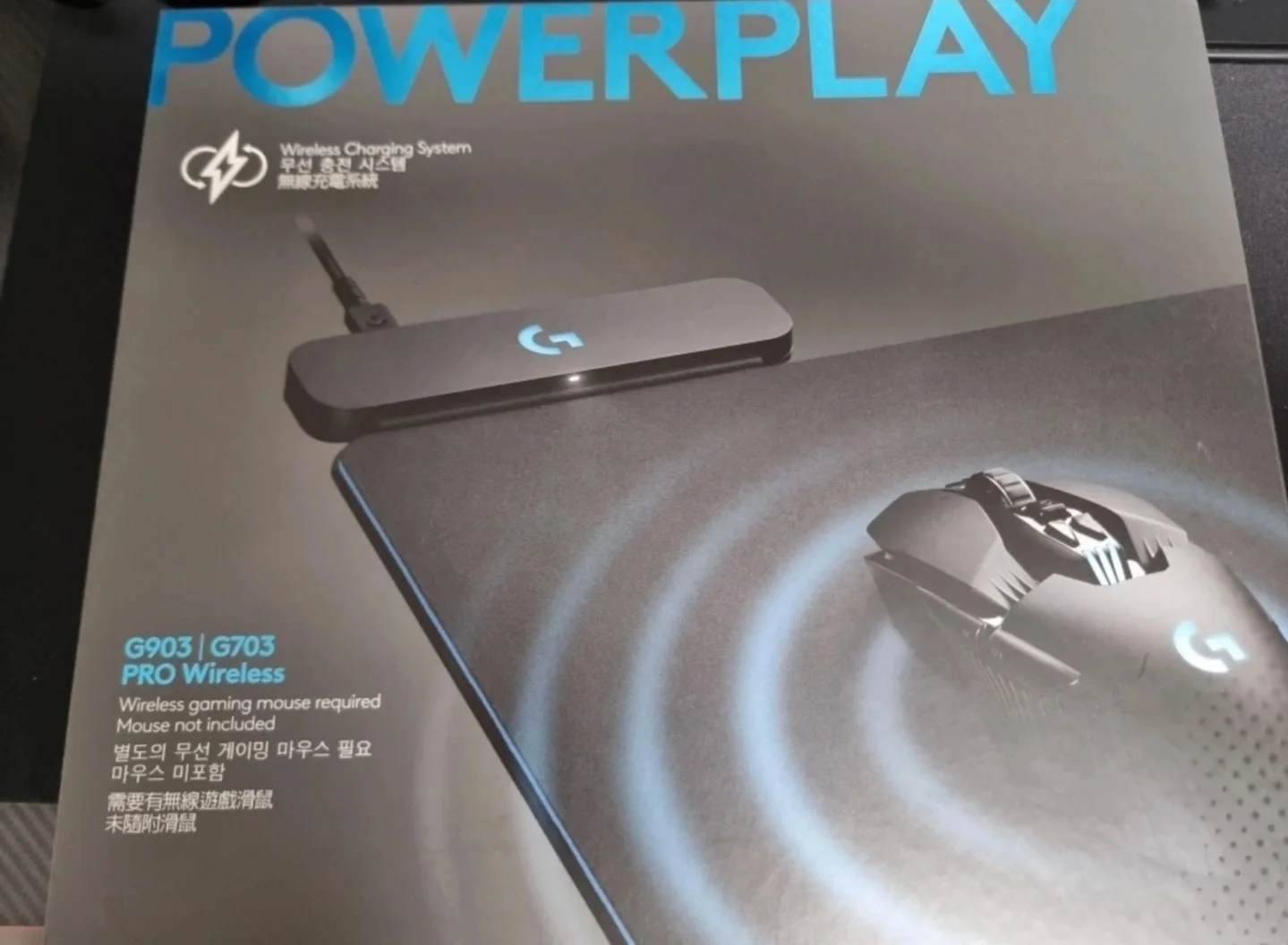 로지텍 파워플레이