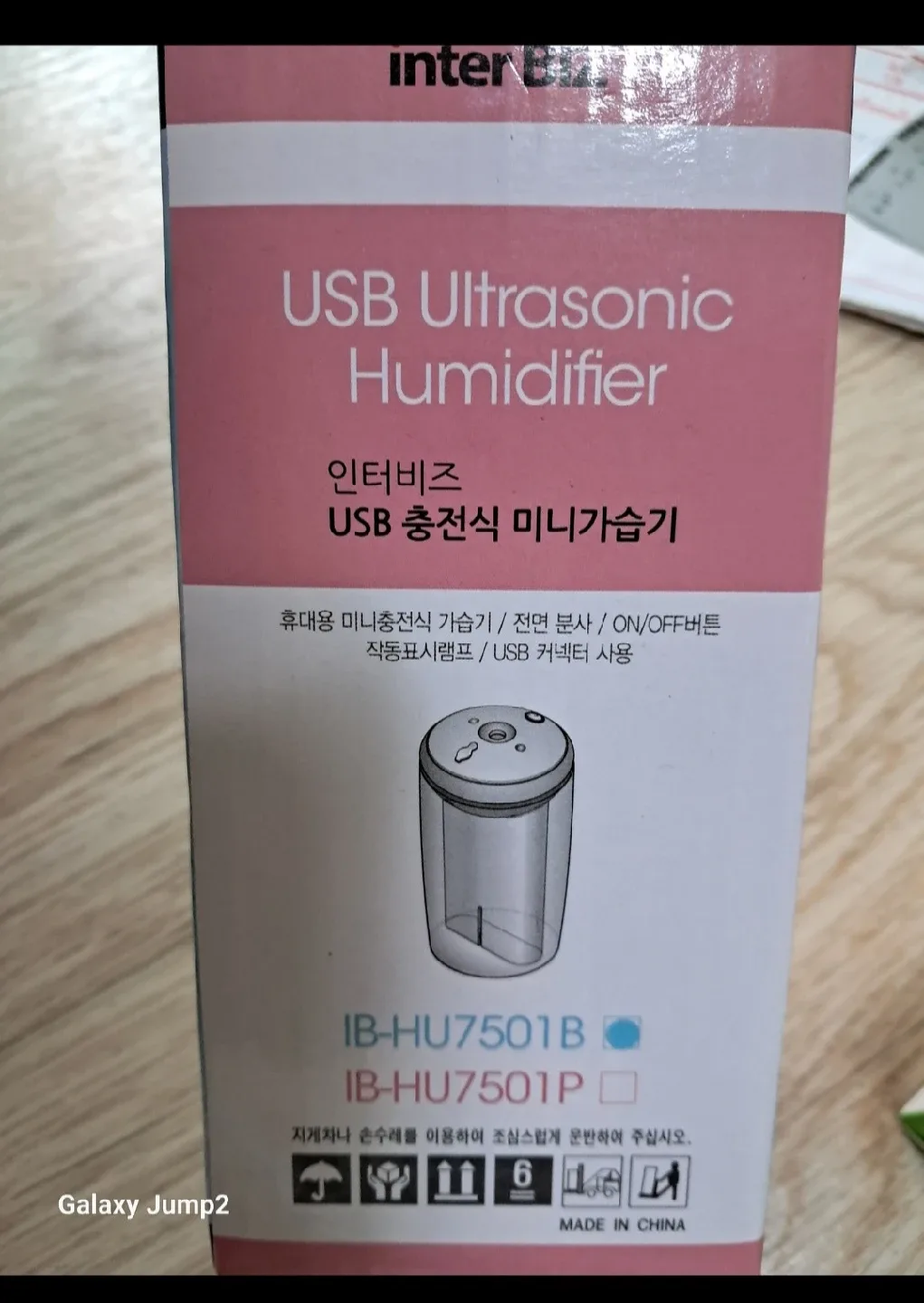 USB충전식 미니가습기 팔아요.