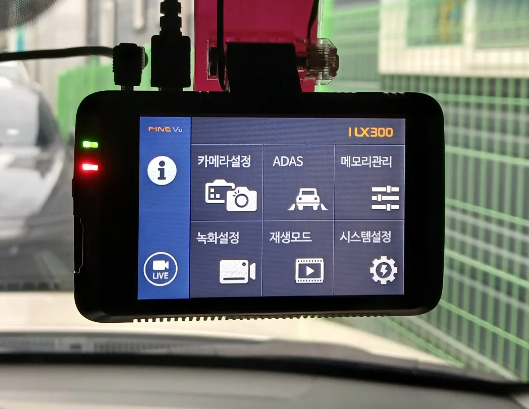 파인뷰 LX300 풀HD 2채널 블랙박스 판매합니다