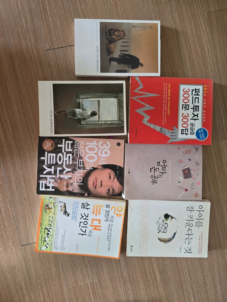 중고 서적 일괄 판매