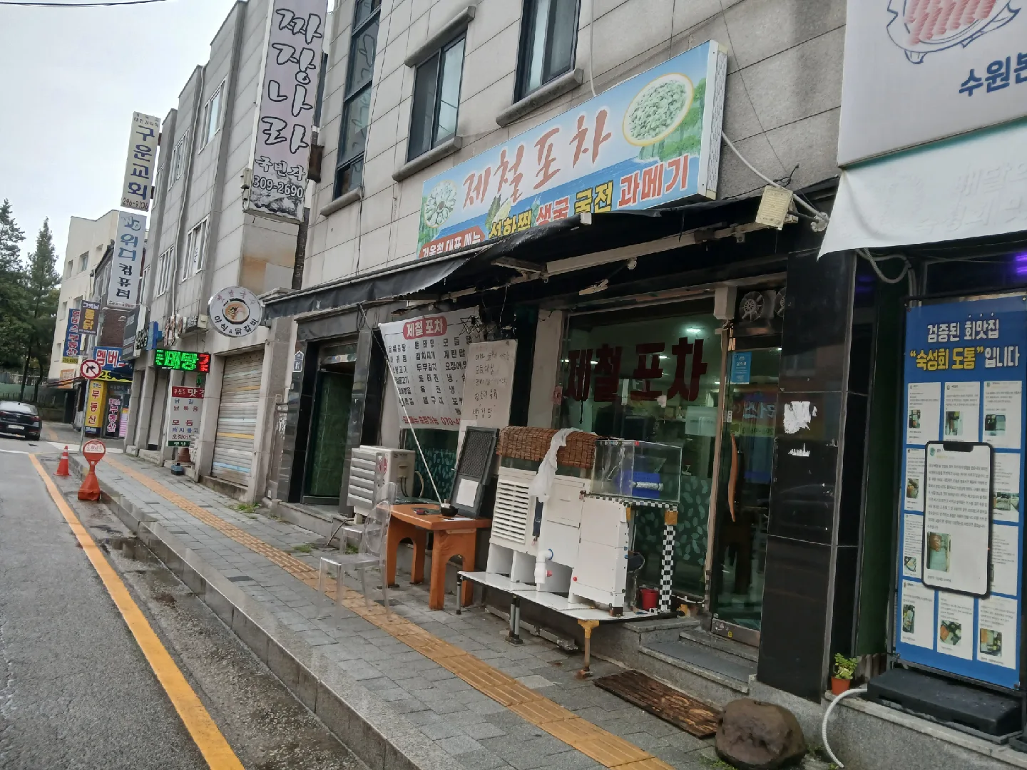 중고 간판 팝니다