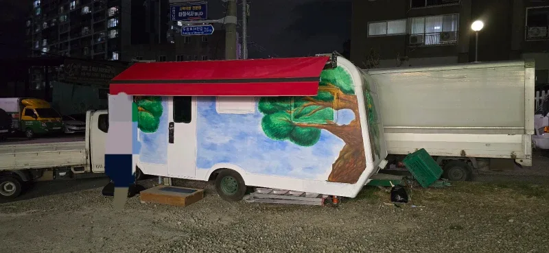 캠핑 카라반. 농막용. 정박용.