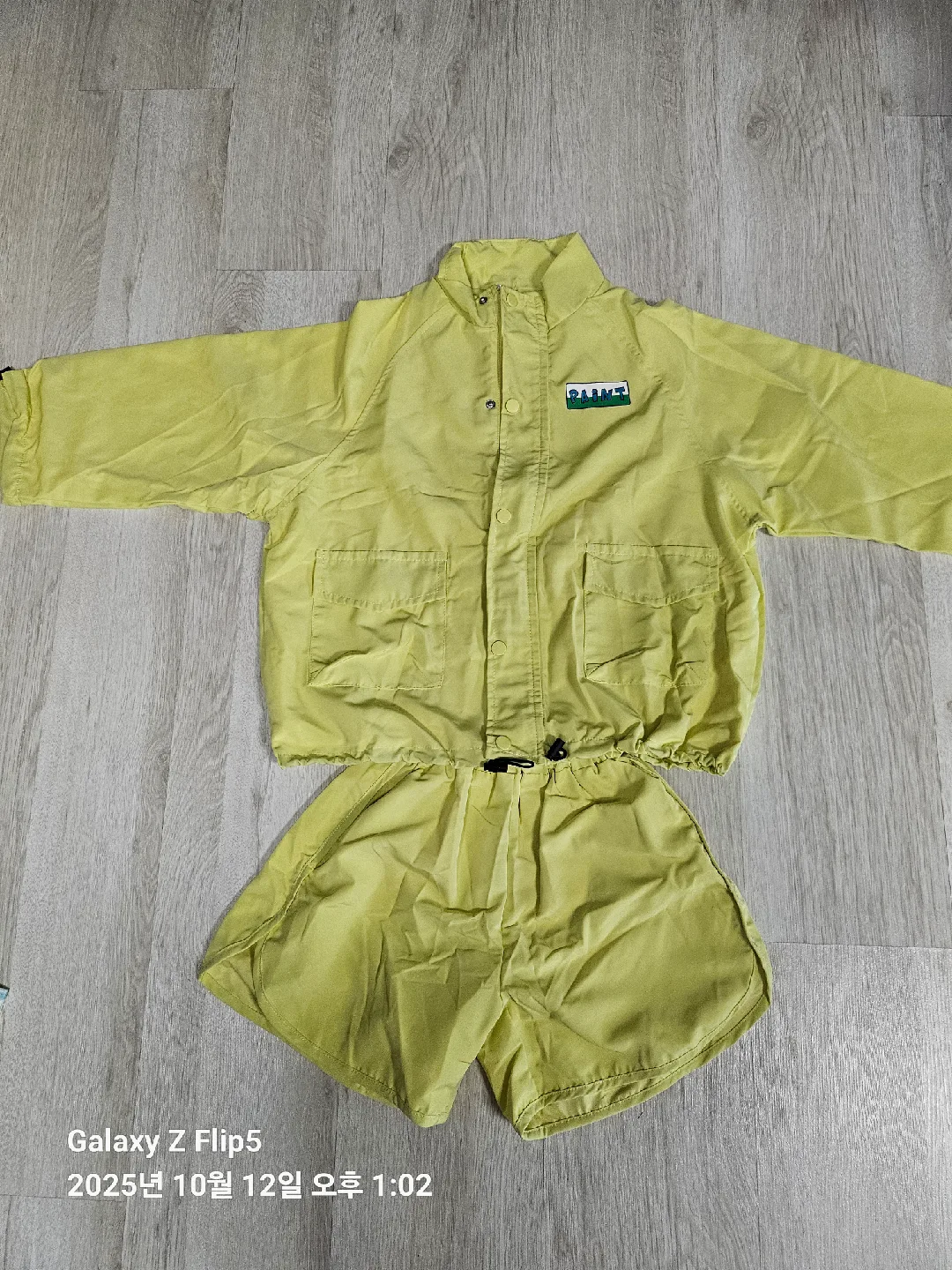 노란색 바람막이 상하 세트 140