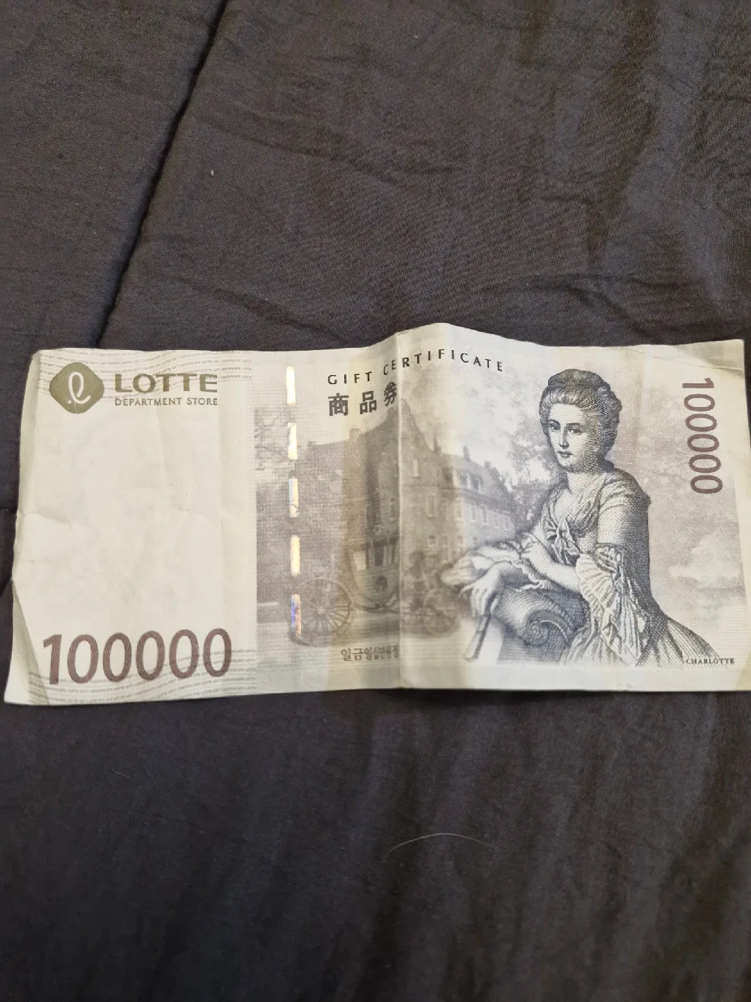 롯데백화점 상품권 10만원을 9만오천원 판매