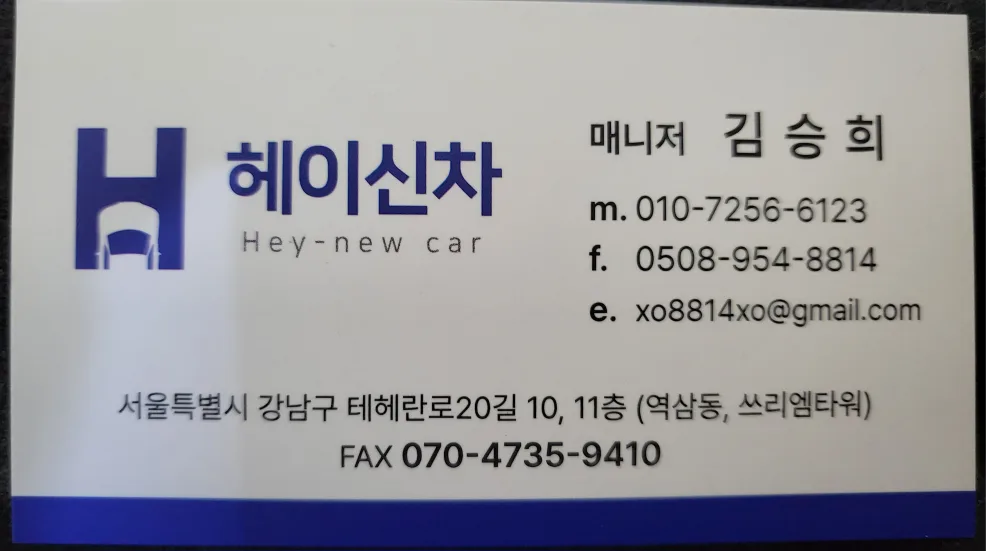 중고차 장기렌트 리스