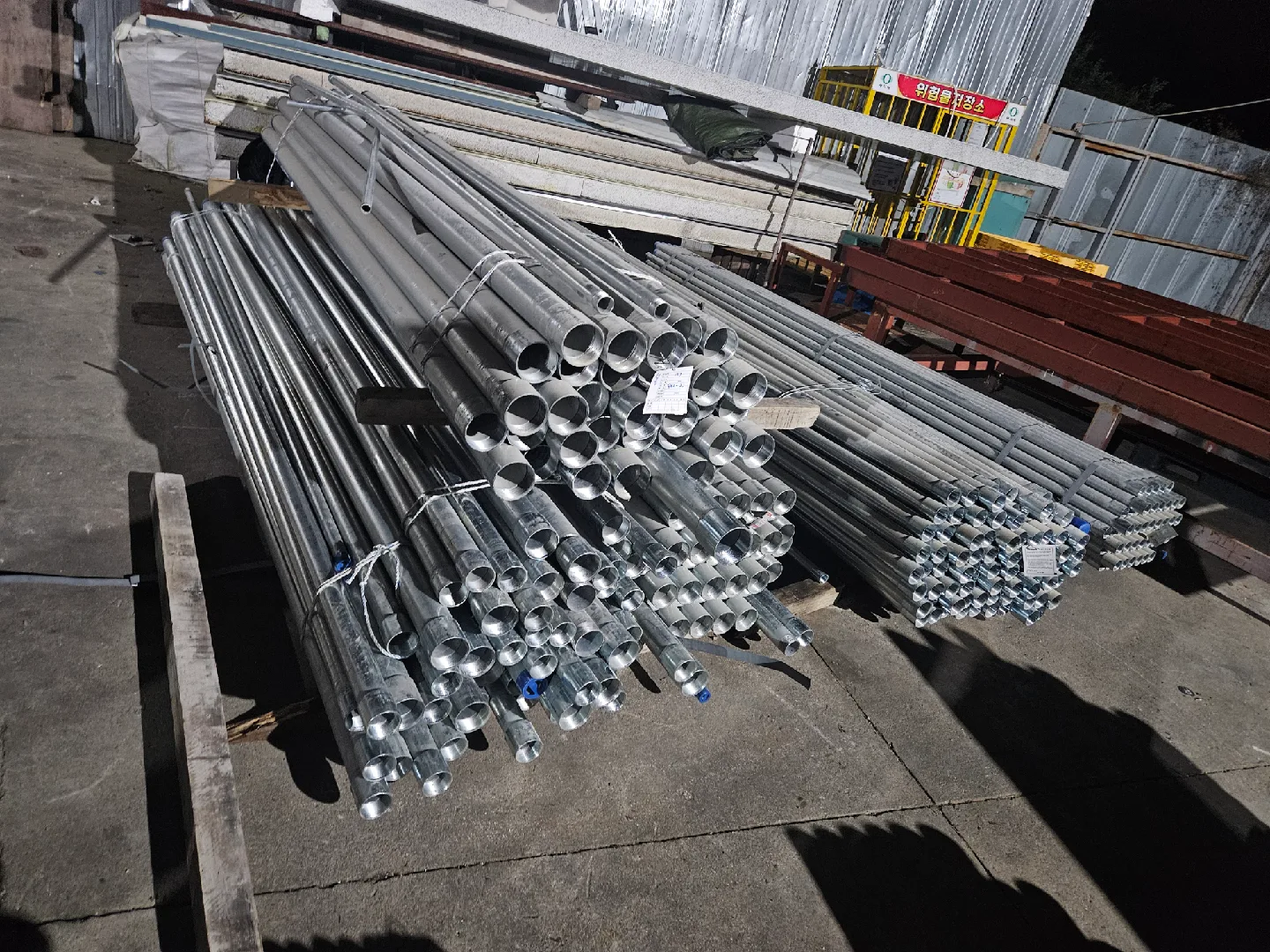 중고 파이프 전기자재