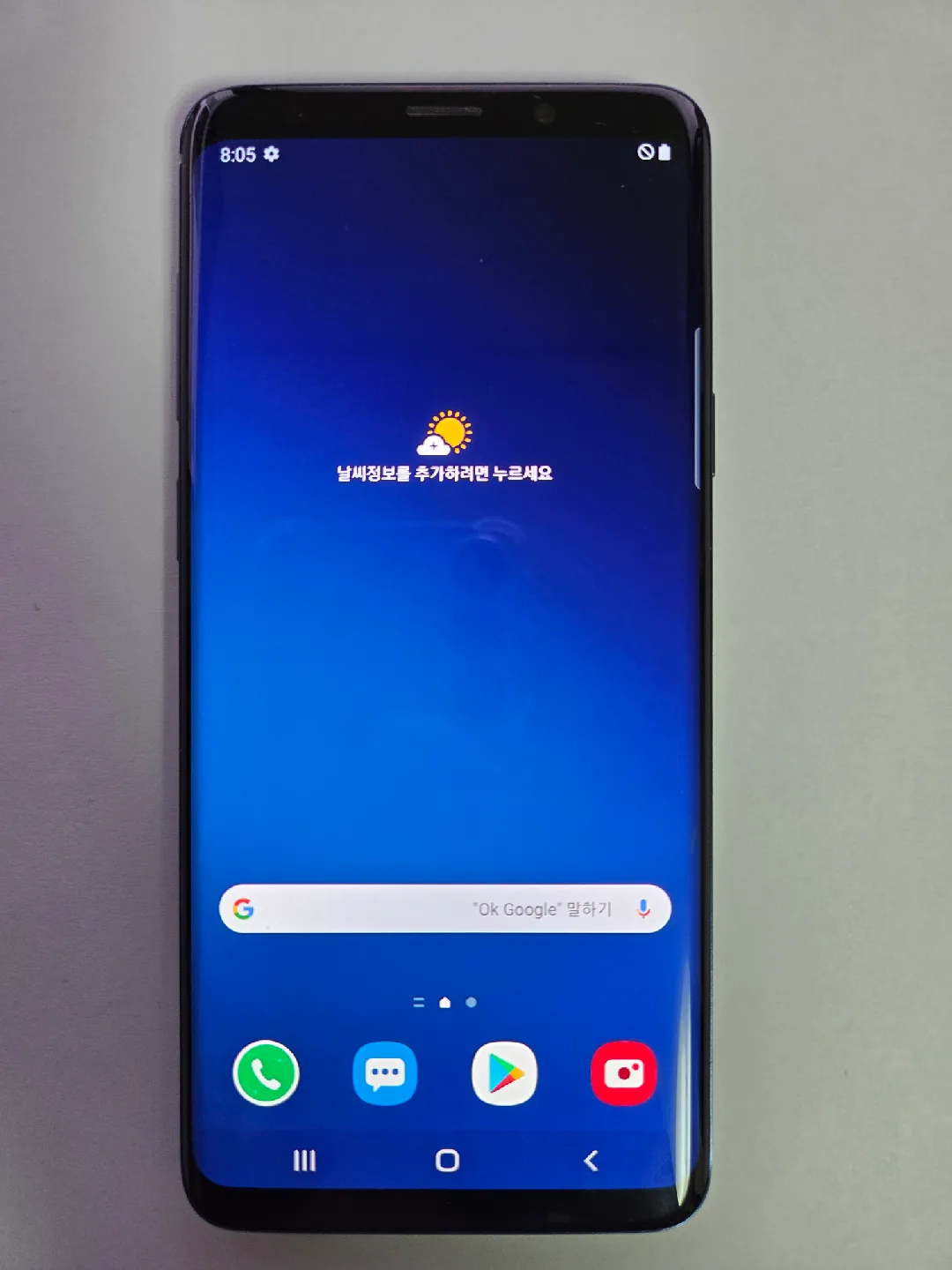 삼성 갤럭시 S8 64G 공기계 중고 팝니다