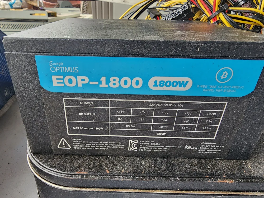 에너지옵티머스 1800W 파워