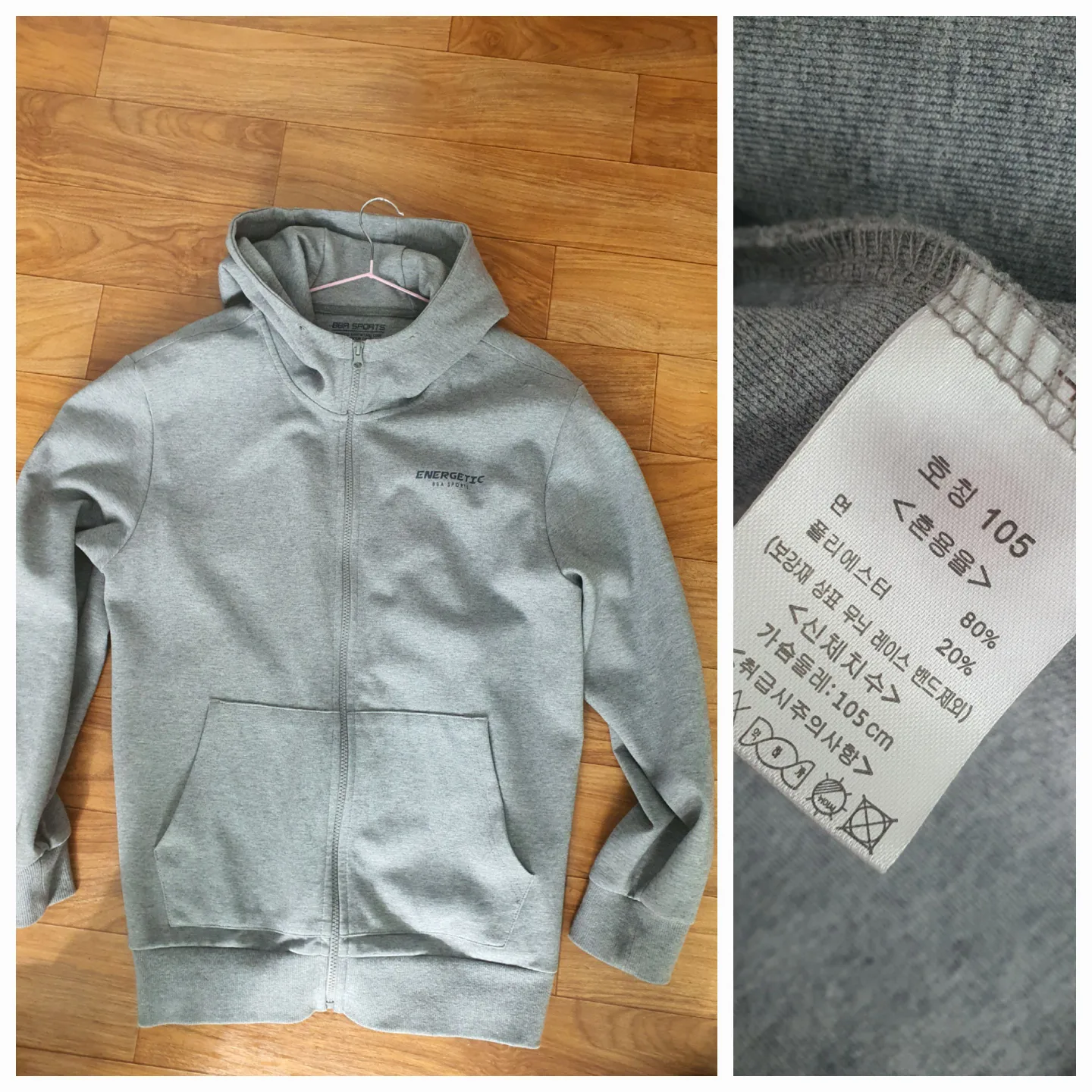 남성 후드 집업