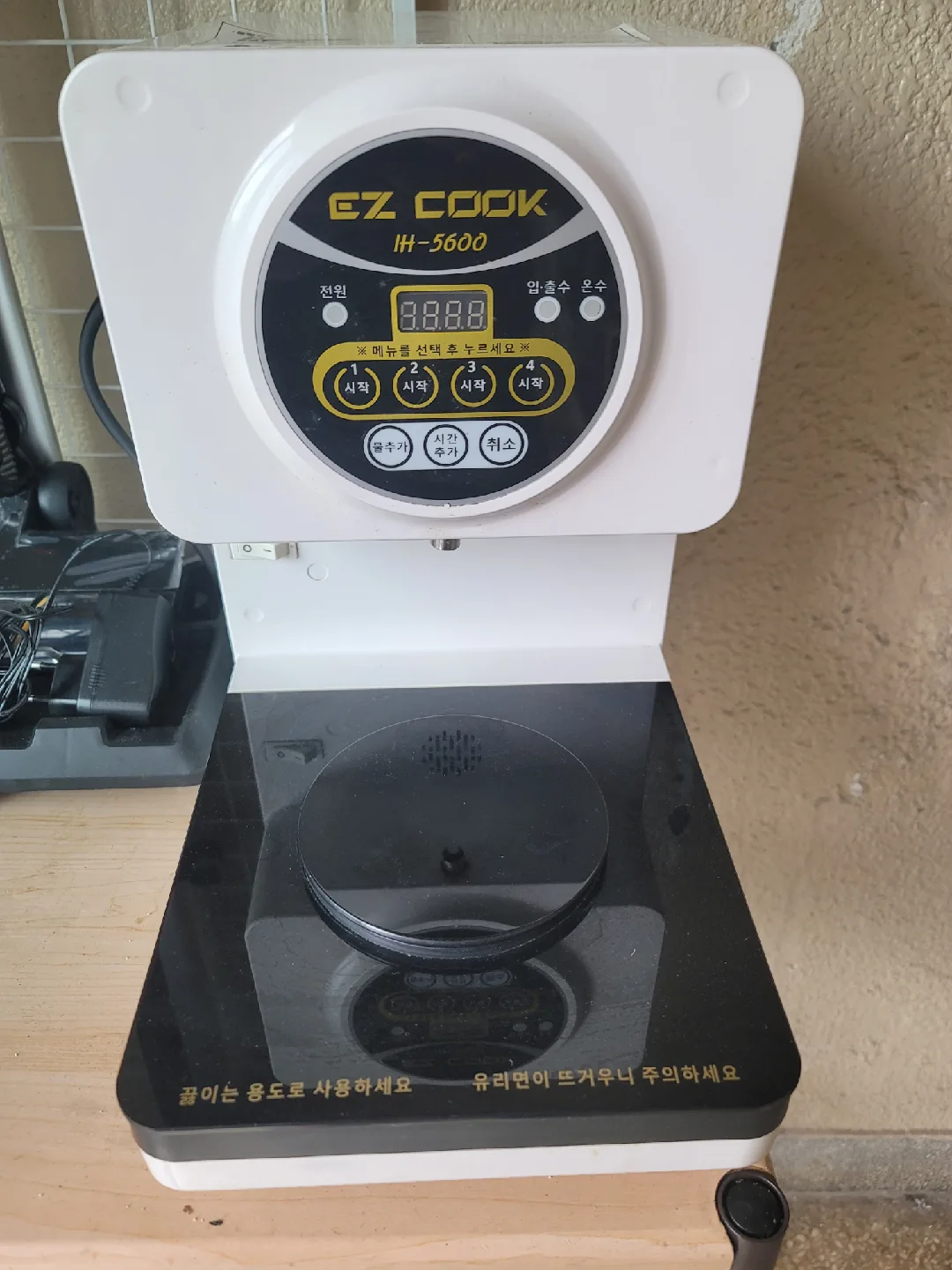 EZ COOK IH-5600 라면조리기