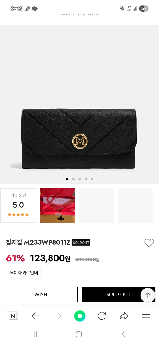 메트로시티 장지갑 M233WP8011Z