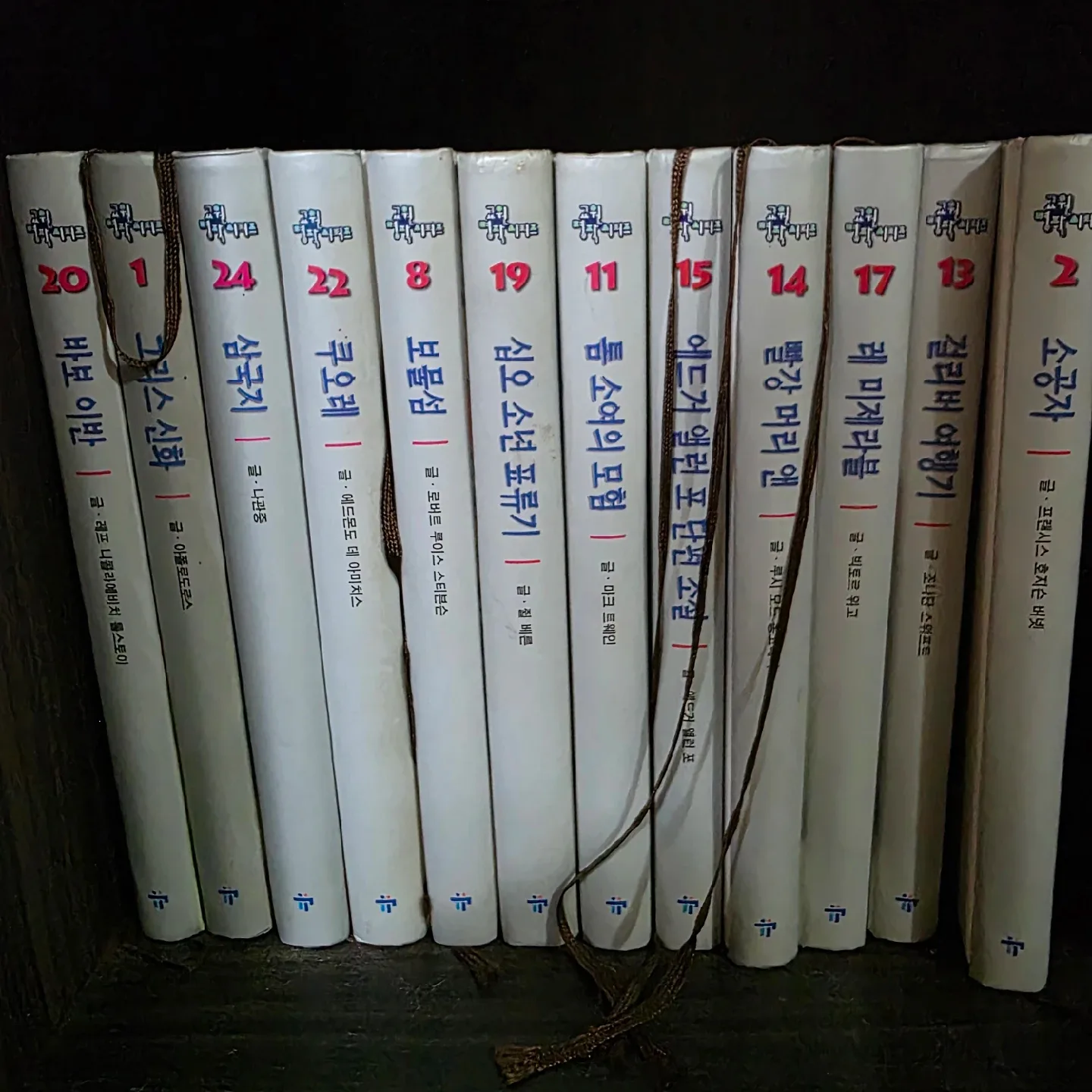 [중고책-상태좋음]교원 명작 동화 시리즈 24권 판매합니다.