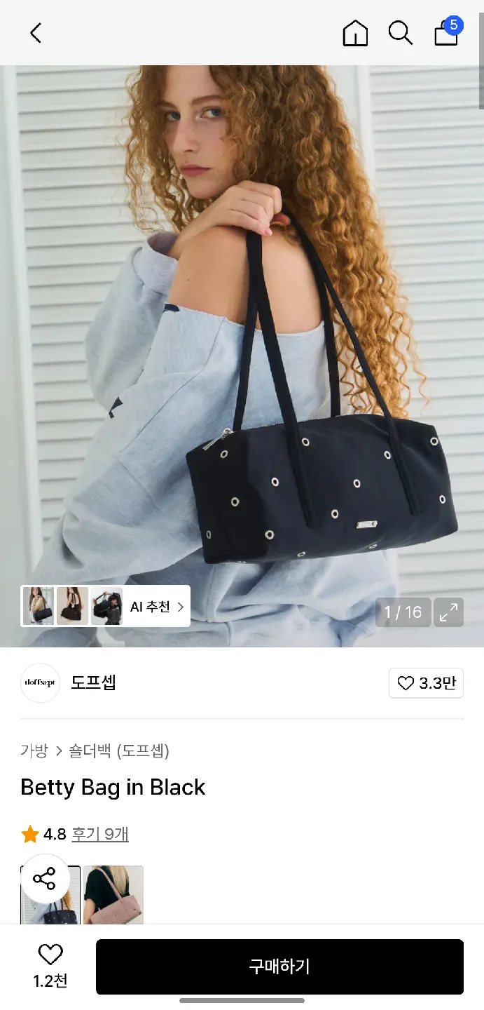 [새상품] 도프셉 베티백 블랙 가방 팔아요