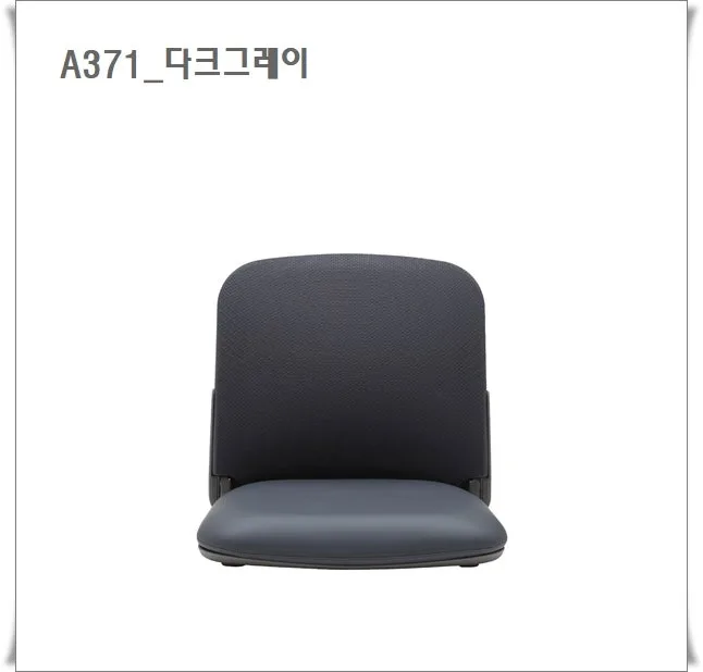 시디즈 필로 좌식의자 중고 팝니다.