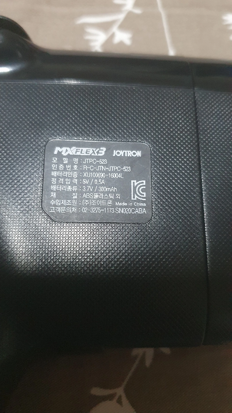 조이트론 MX FLEX 3 게임패드 | 디지털기기 | 당근 중고거래