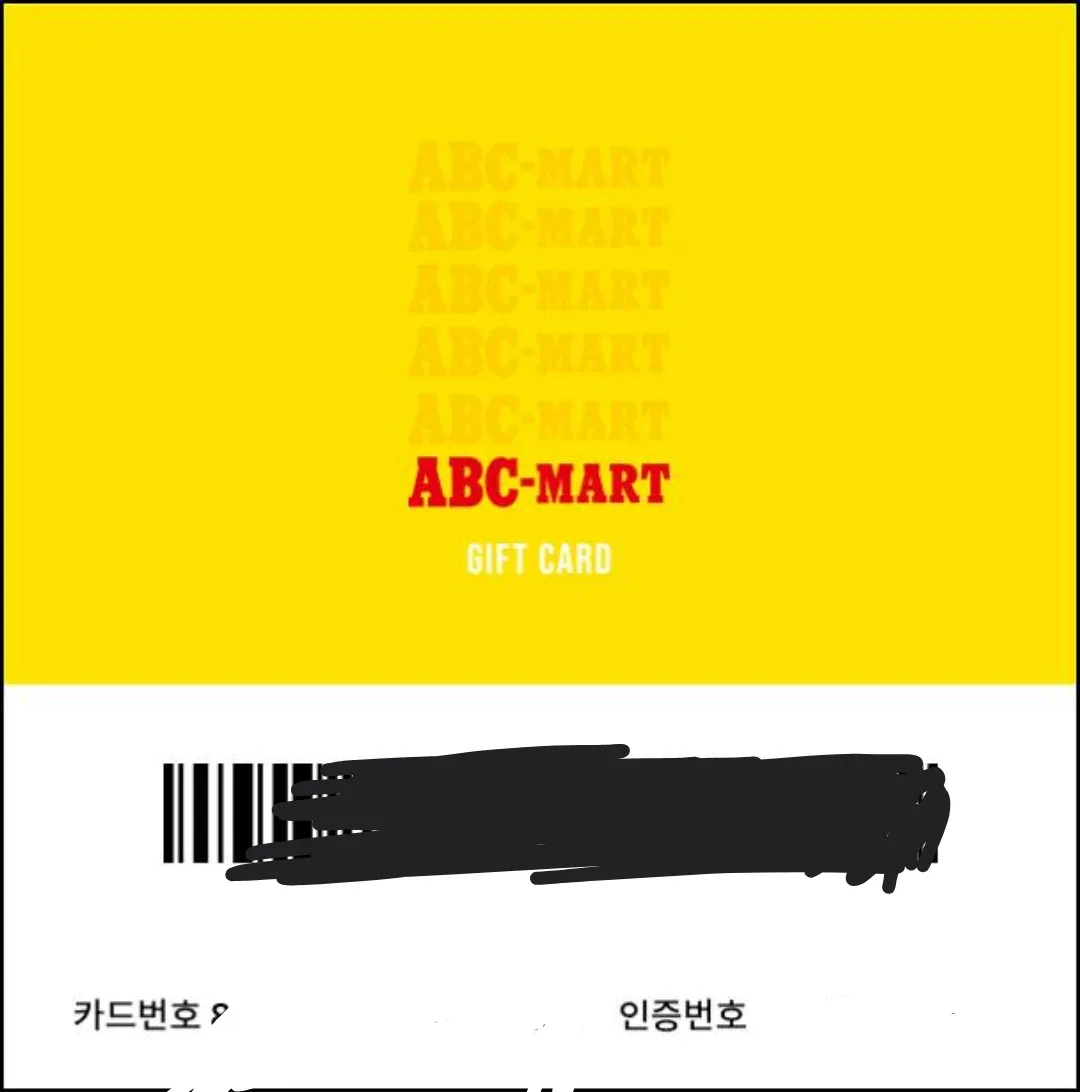 ABC마트 상품권 기프티콘 50000원