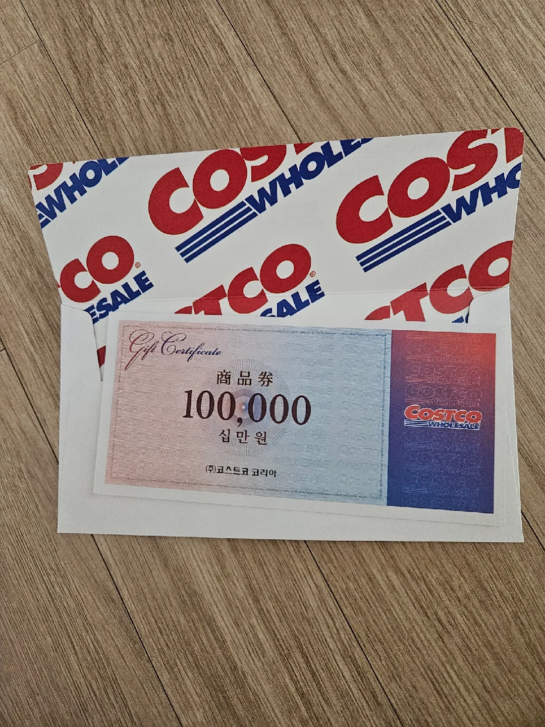 코스트코 상품권 10만원권
