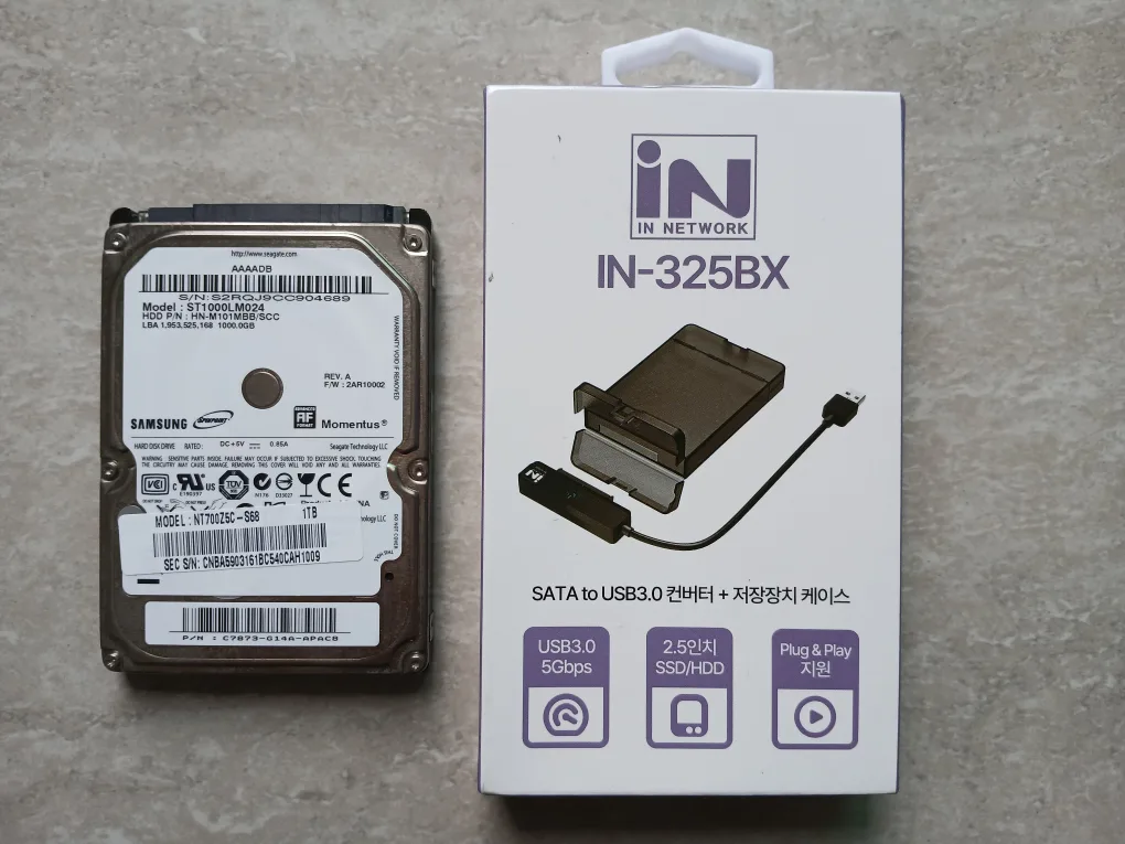 외장하드 (삼성 1TB) 18일까지