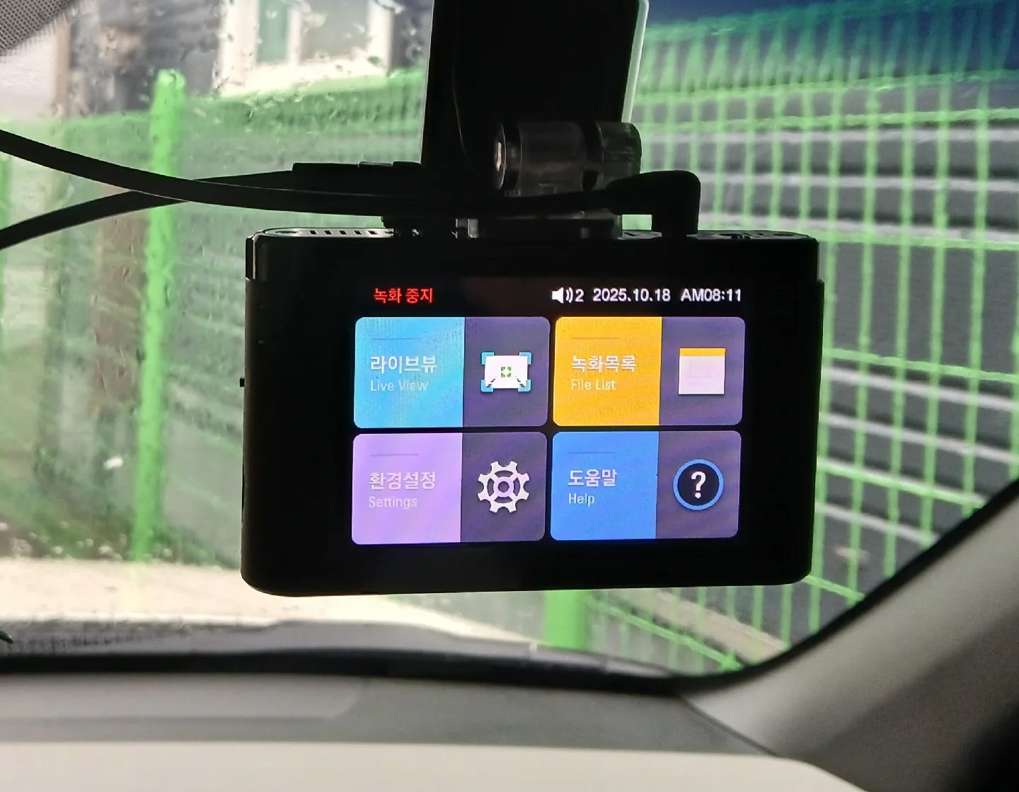 아이나비 Z500 풀HD 32기가 2채널 블랙박스 판매합니다