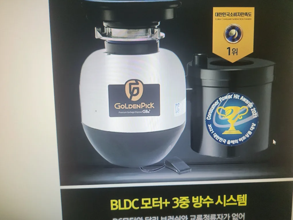 씽크대 하수구 막힘 해결