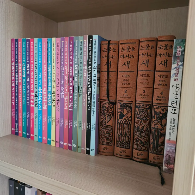 중고책 판매합니다 가격 제안 주세요