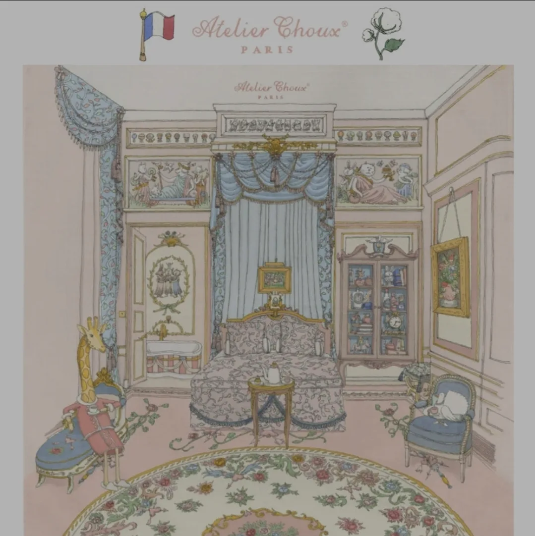 아뜰리에슈 블랭킷 프렌치배드룸 새상품