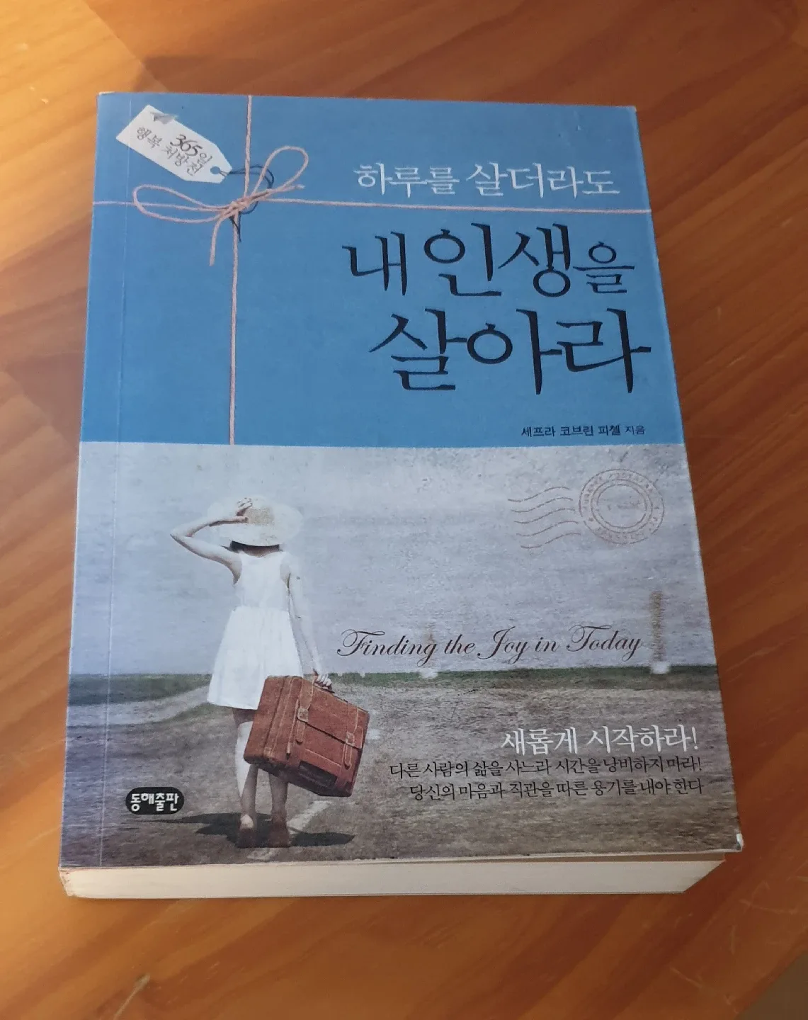 중고 도서 판매 (다수)