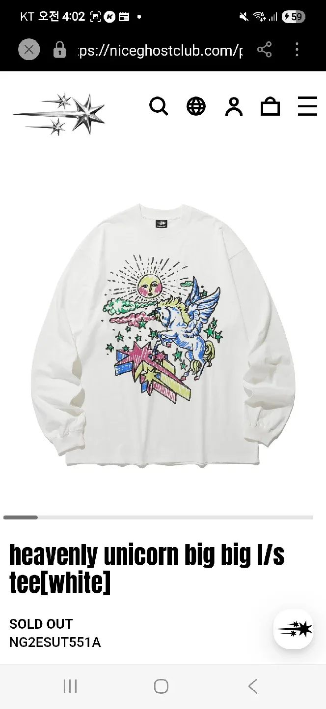 [L]나이스고스트클럽 heavenly unicorn big big tee
