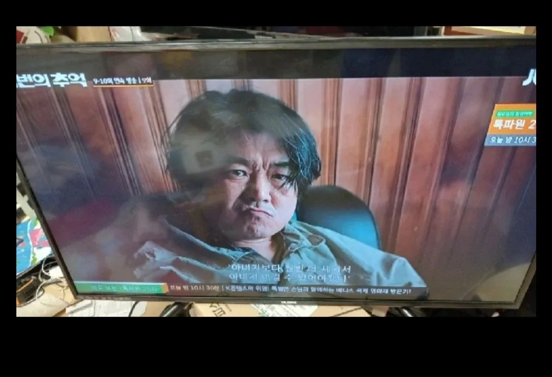 LED TV 본체 중고 1대(세로 약간의. 줄무늬화면)