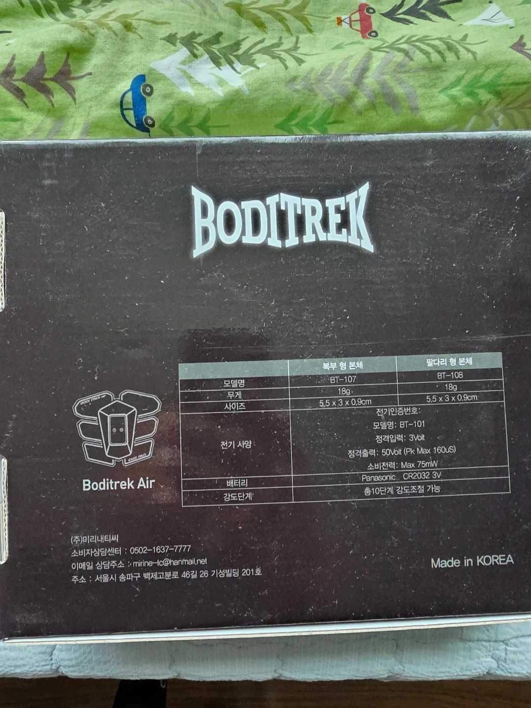BODITREK EMS 복부/팔다리 패드 BT-107/108