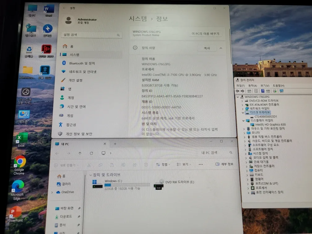 사무용 컴퓨터  i3-7100