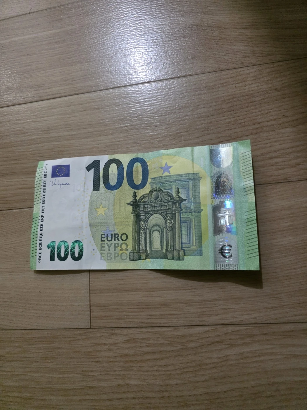 100 유로 팝니다.
