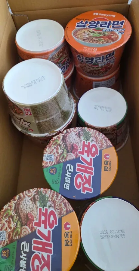 컵라면 10개 팝니다
