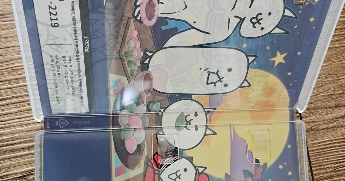 닌텐도 스위치 냥코 대전쟁 | 취미/게임/음반 | 당근 중고거래