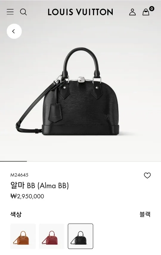 루이비통 알마 BB 에삐 블랙 풀세트