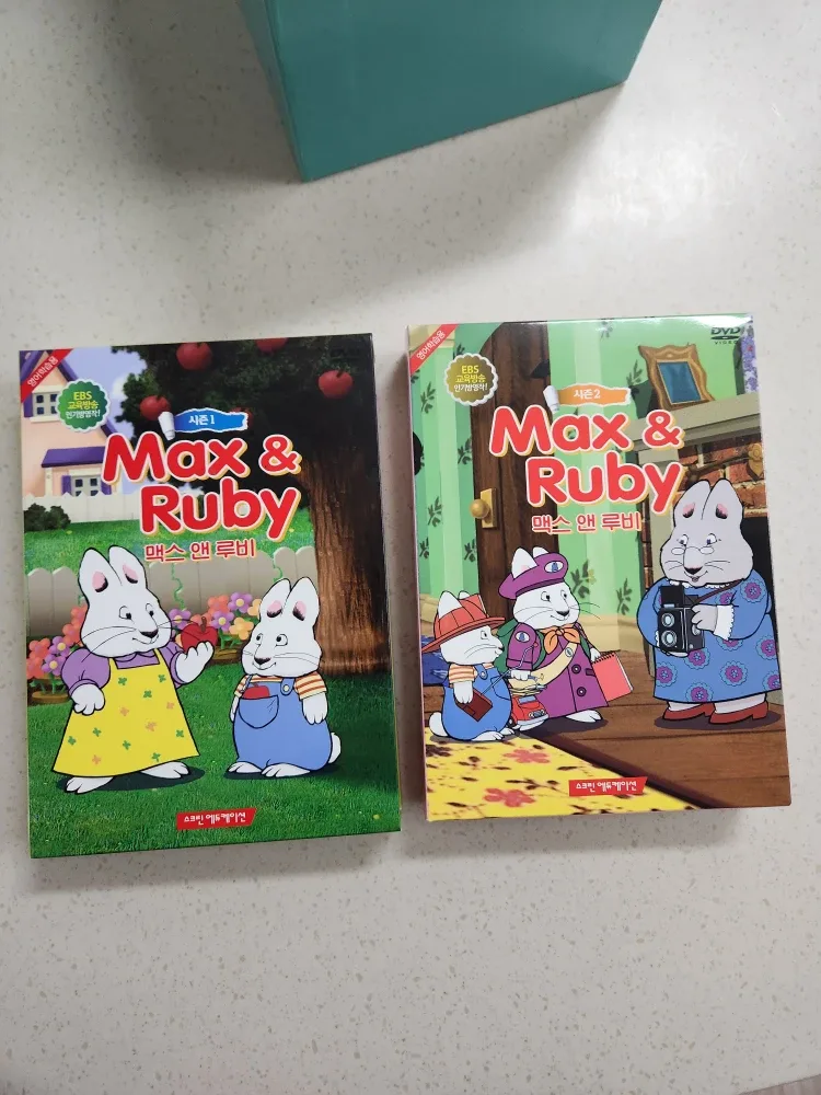 맥스앤루비 DVD 1,2집 세트