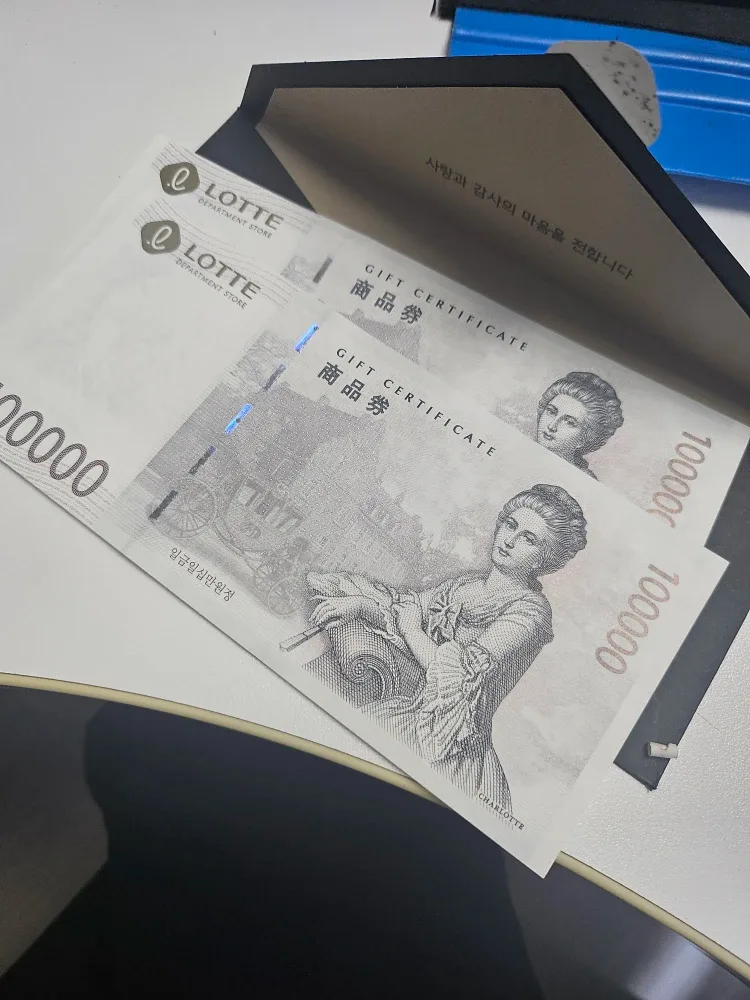 롯데백화점 상품권 10만원권 2매