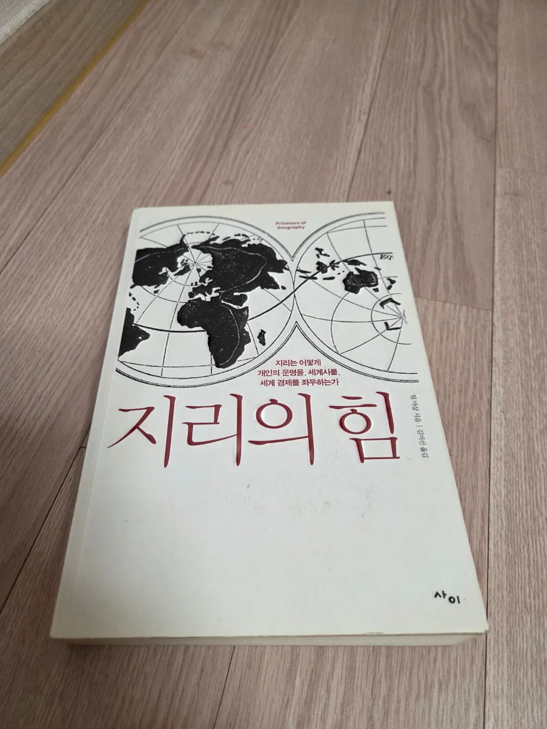 중고 서적 판매합니다(권당 2천원)