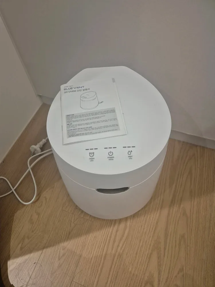 블루벤트 SH-UV450 가습기
