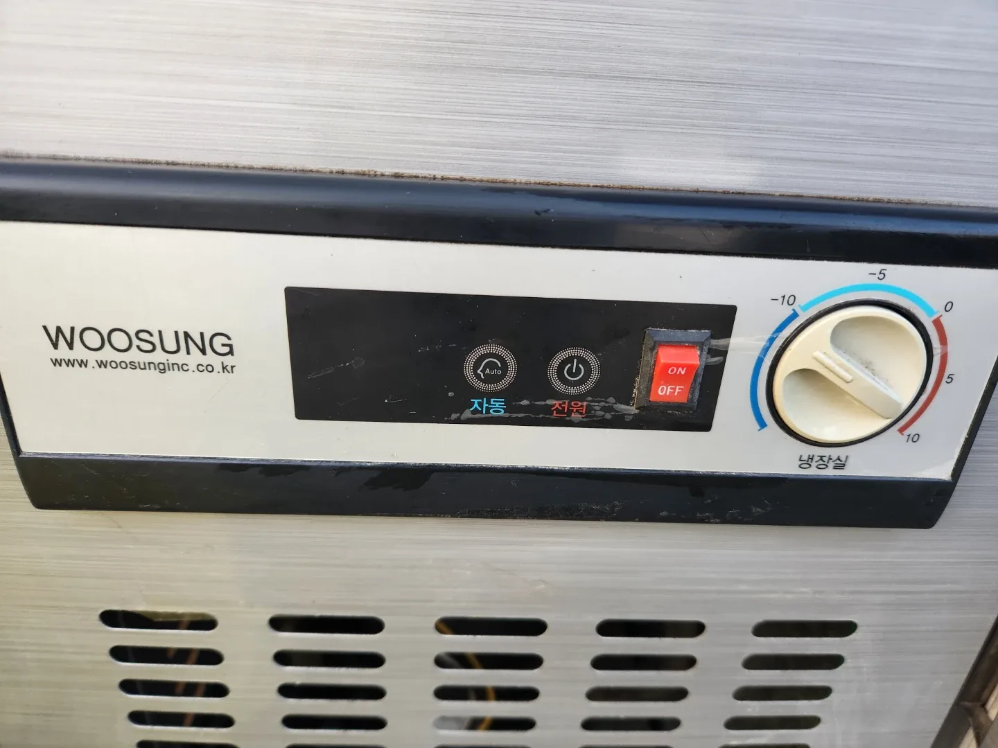 깨끗한 업소용 우성반찬냉장고