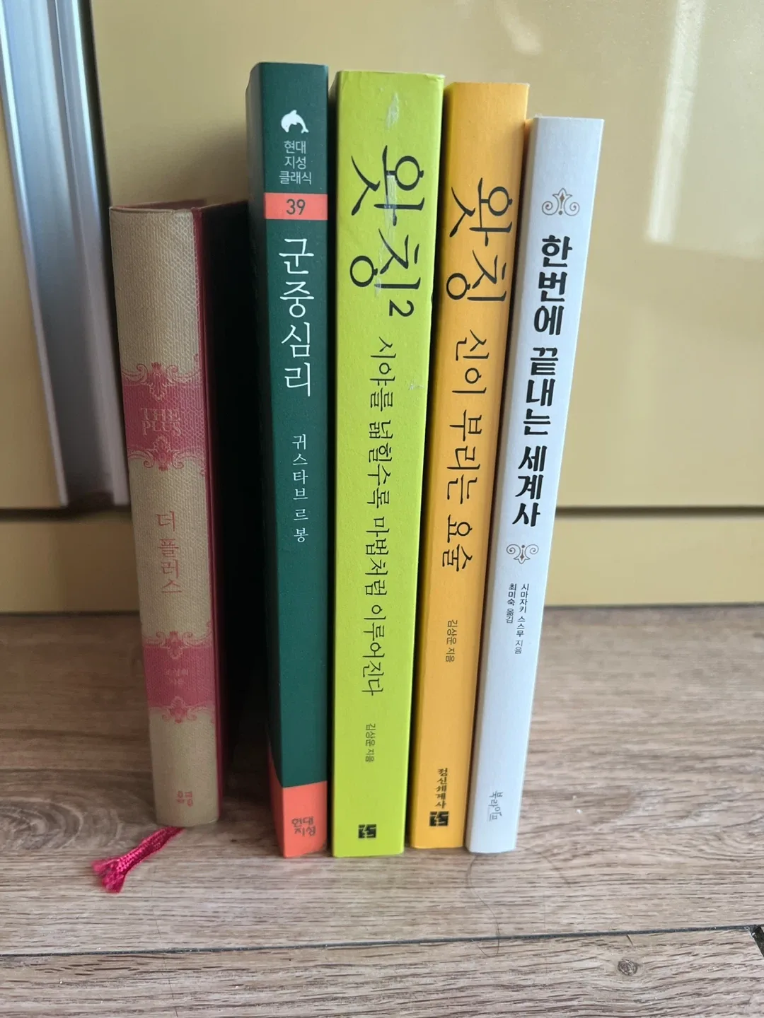 중고 도서 판매 (1권당3천원 세트1만원