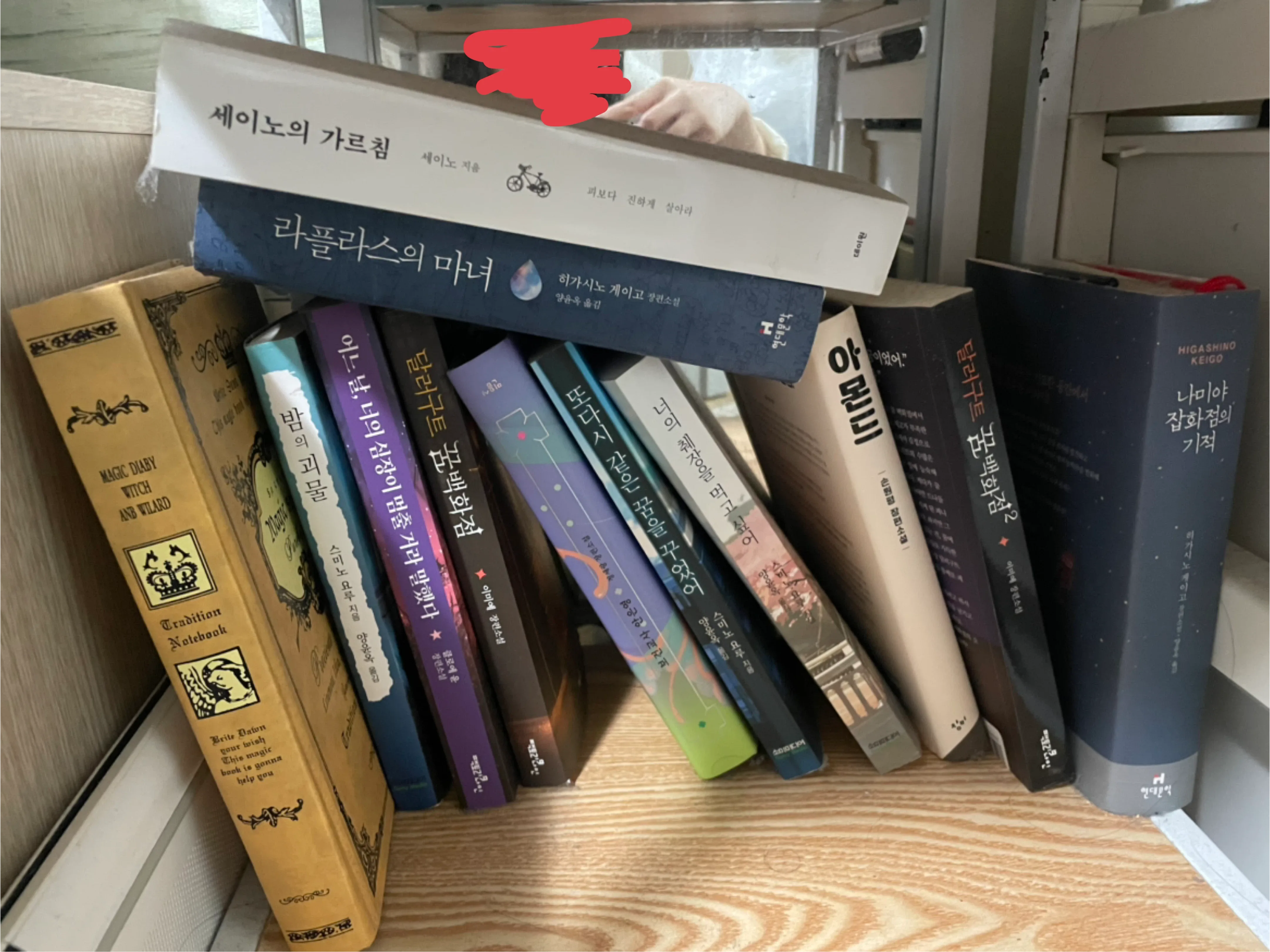 중고 도서 여러 권 판매