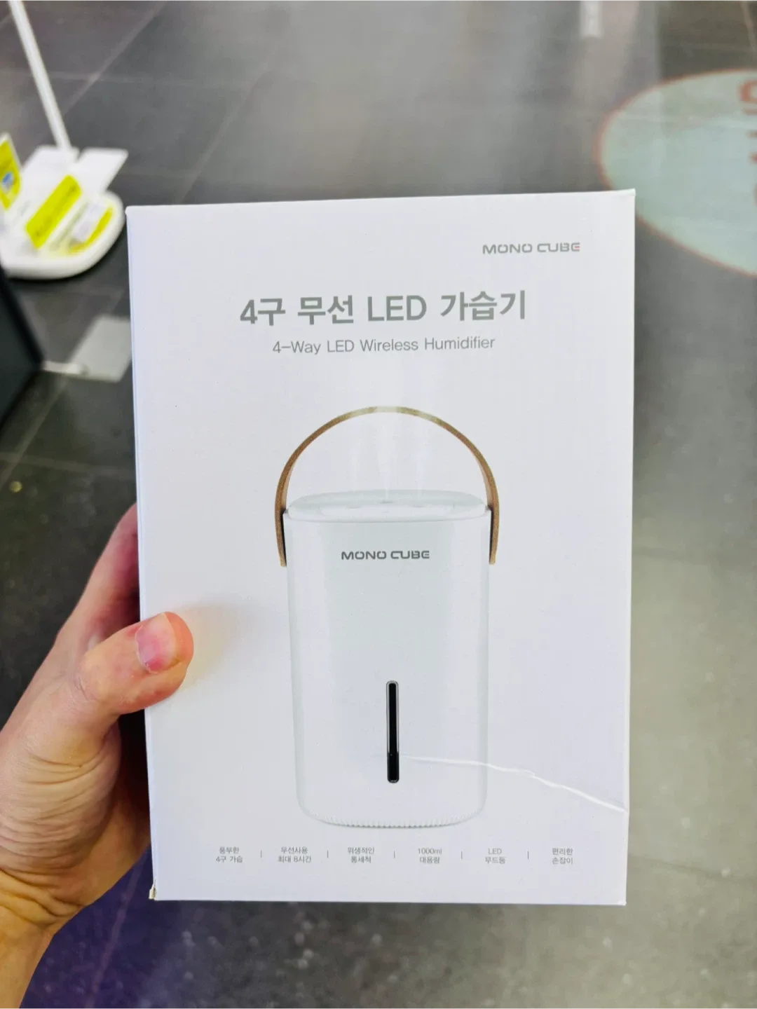 모노큐브 4구 무선 LED 가습기 새제품