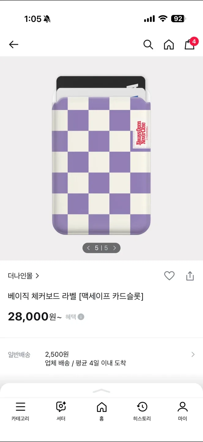 맥세이프 카드 지갑