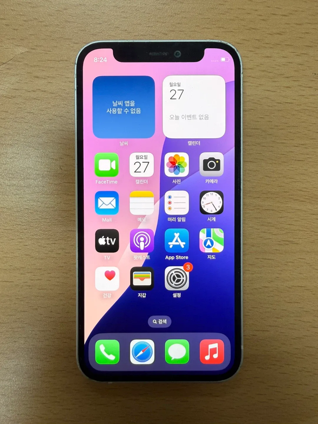 아이폰12미니-128기가 배터리100% 정상해지 뒷판깨짐 공기계 중고폰 16만원