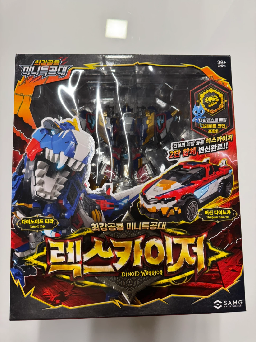 미개봉 신품-렉스카이저 팔아요