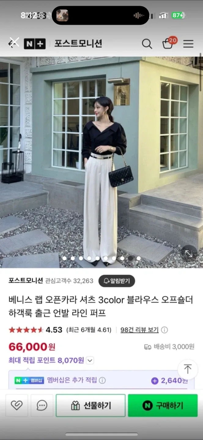 (새상품) 오픈카라 셔츠 블랙