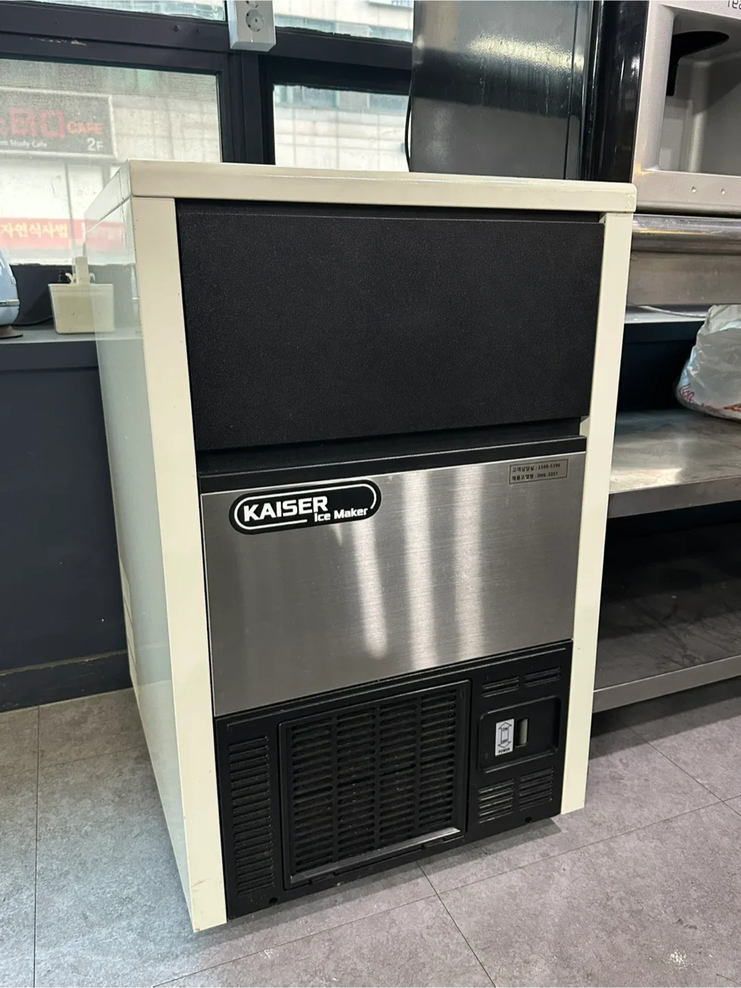 카이저 제빙기 IMK-3051